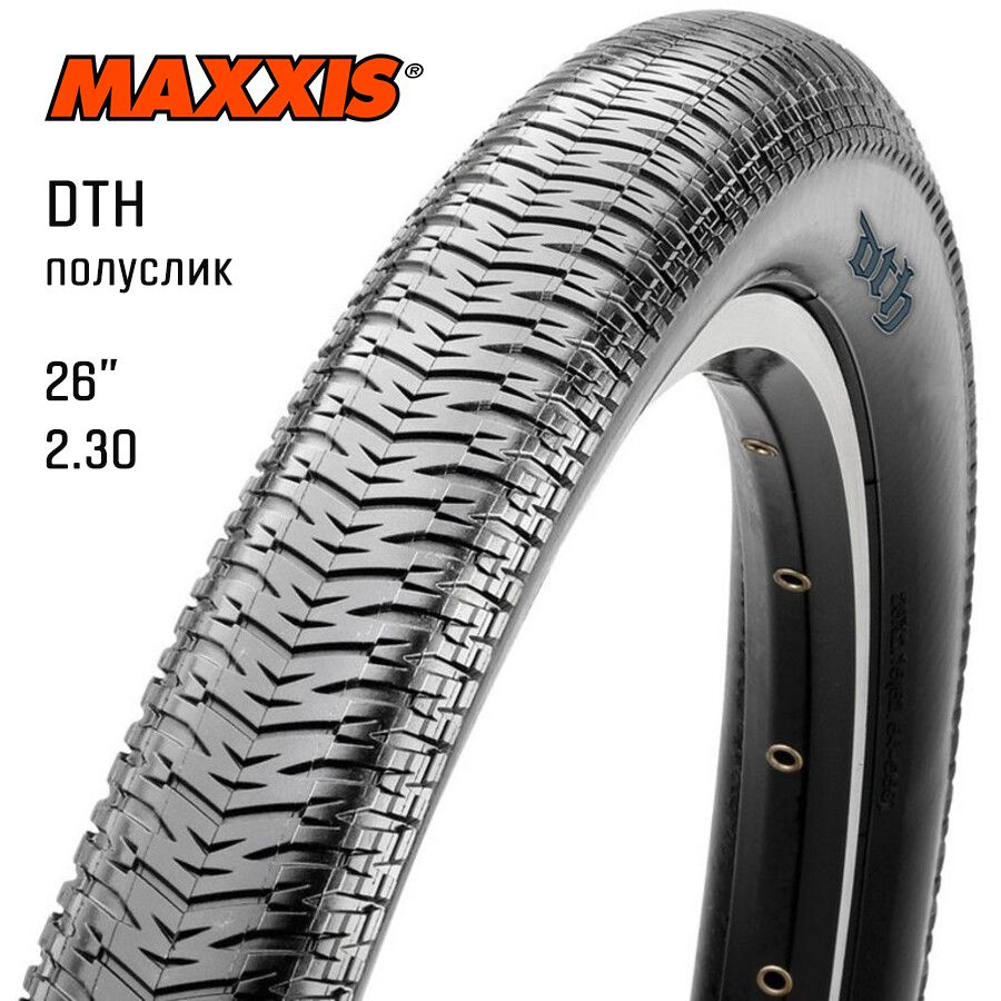 Покрышка 26x2.30 Maxxis DTH TPI 60 кевлар #1