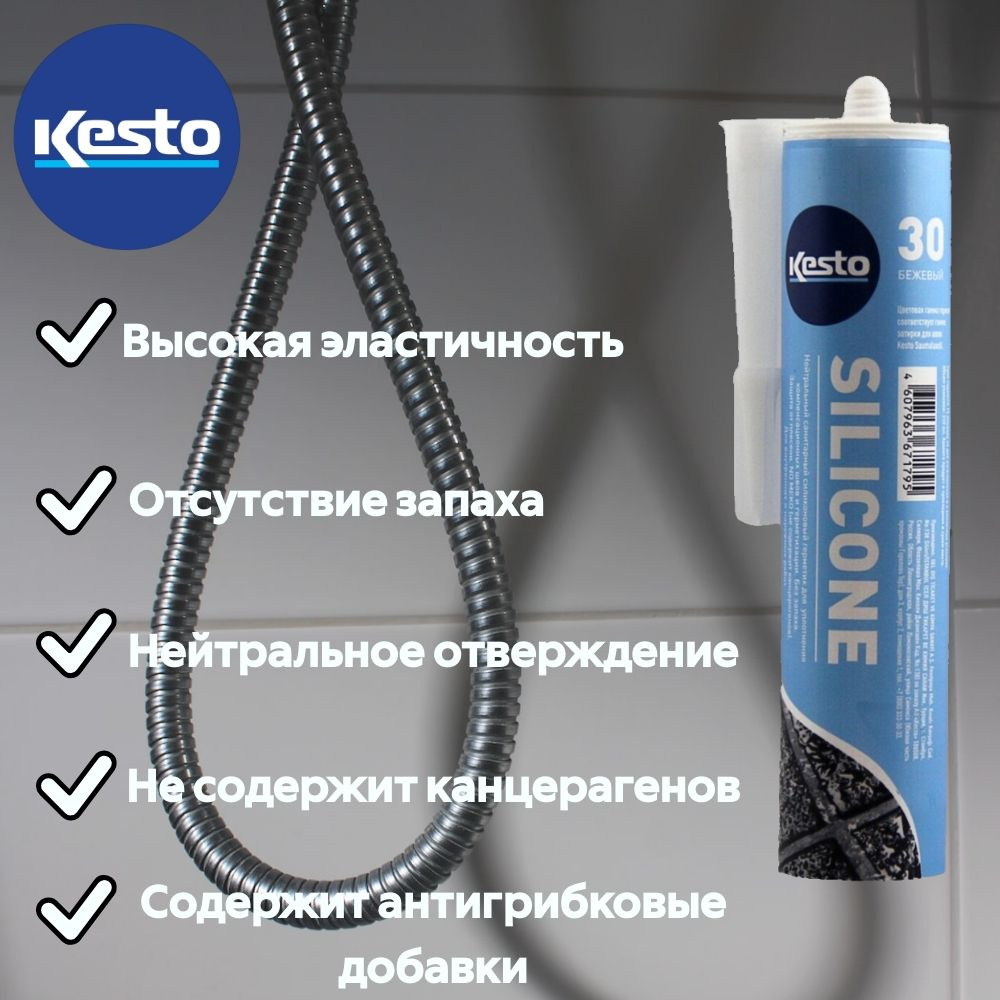 Герметик KESTO SILICONE 30, силиконовый, нейтральный, бежевый, 310 мл.  #1