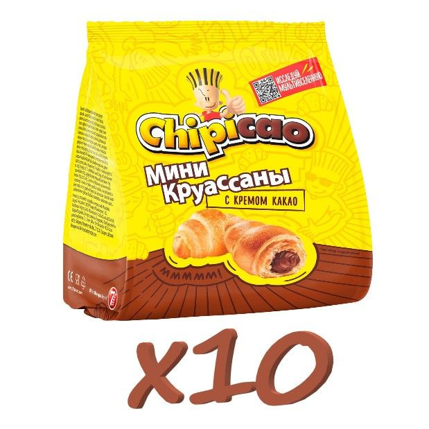 Мини круассаны Чипикао с кремом какао 50 г #1