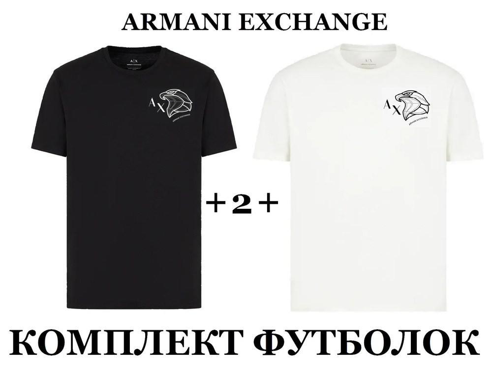 Футболка Armani Exchange #1