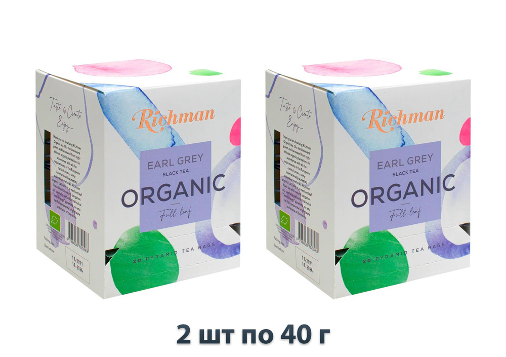 Чай черный Richman Organic Бергамот среднелистовой, 2 шт по 40 г #1