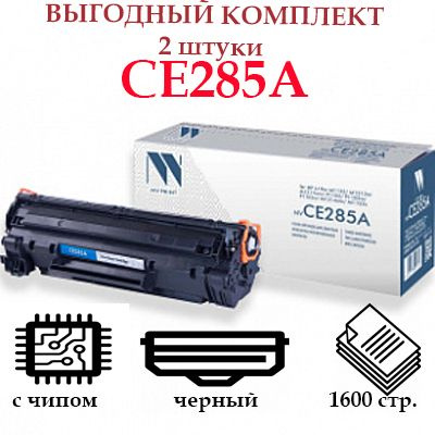Комплект 2шт. Картридж лазерный NV Print CE285A , черный, для лазерного принтера  #1