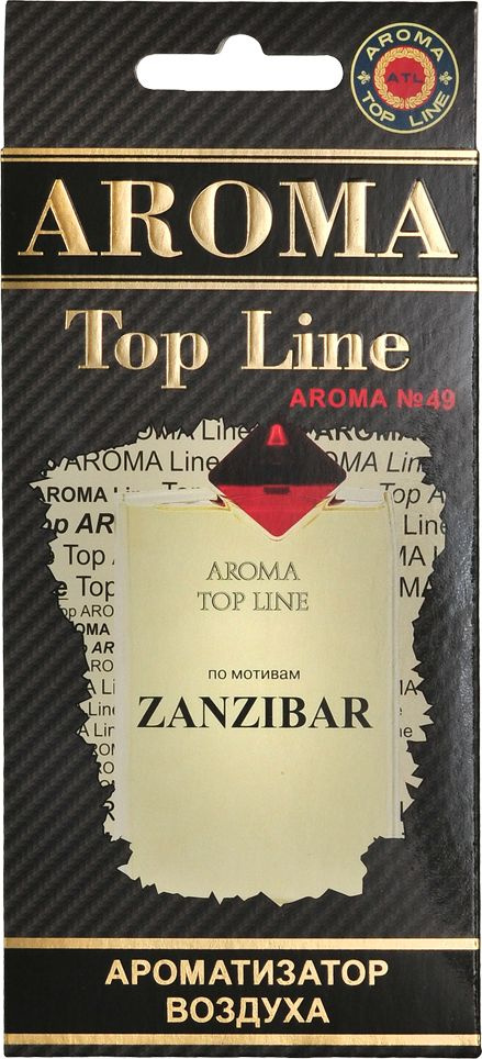 AROMA TOP LINE Ароматизатор автомобильный, Van Cleef & Arpels ZANZIBAR #1