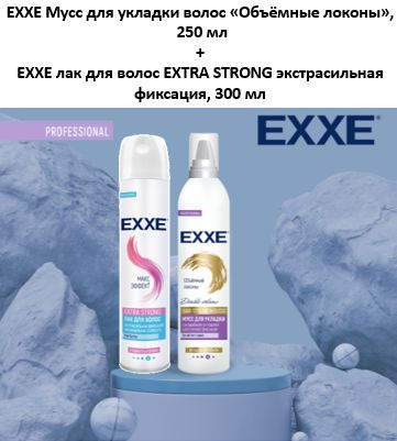 EXXE Лак для волос, 550 мл #1