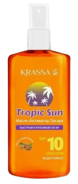 KRASSA Масло-активатор загара TropicSun, SPF10, 150 мл #1