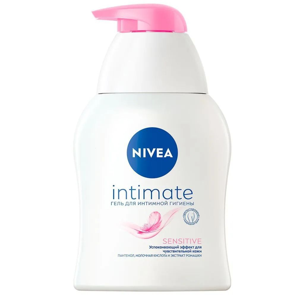 Гель для интимной гигиены NIVEA "INTIMATE SENSITIVE" для чувствительной кожи 250мл  #1