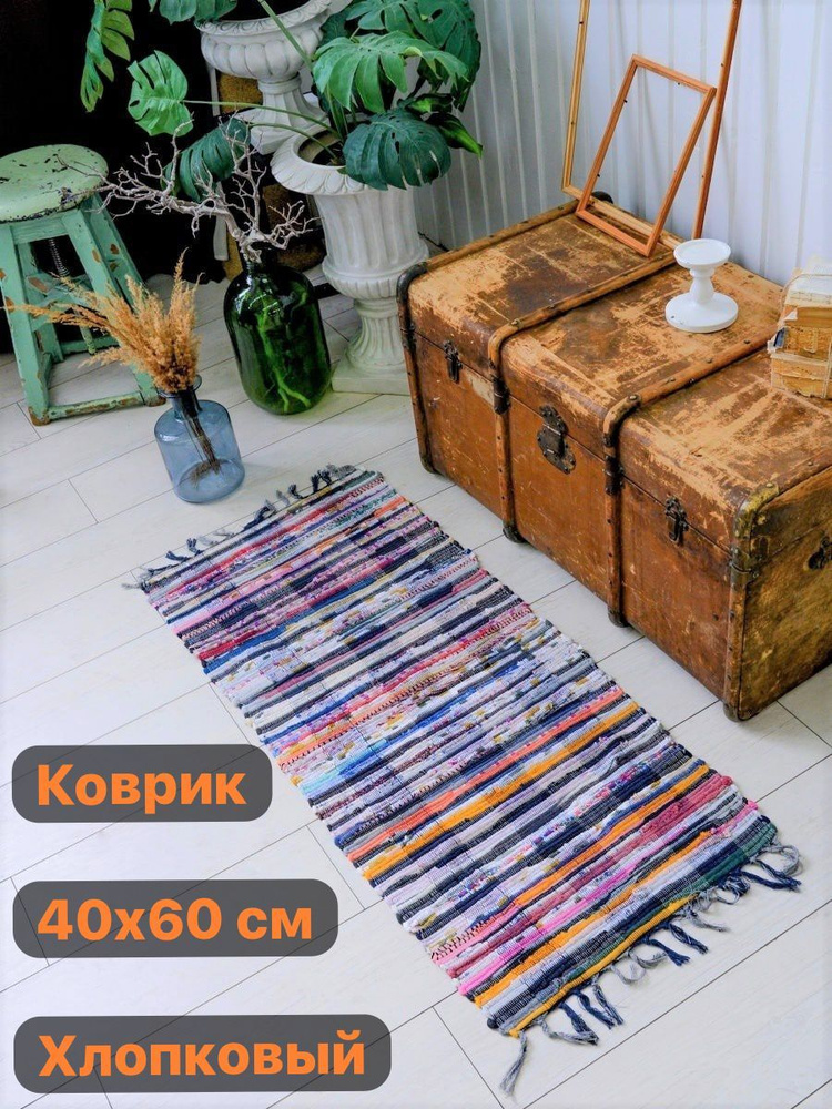 art-decor24 Ковер для кухни Мультиколор, 0.4 x 0.6 м #1