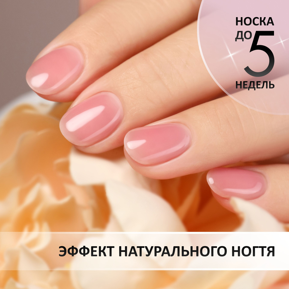 FOXY EXPERT ::: 10 мл. Камуфлирующая нюдовая база для ногтей NATUREL #36 / Фокси Эксперт /  #1