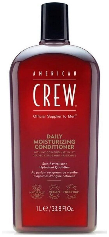 American Crew Daily Conditioner - Кондиционер для ежедневного ухода 450 мл  #1