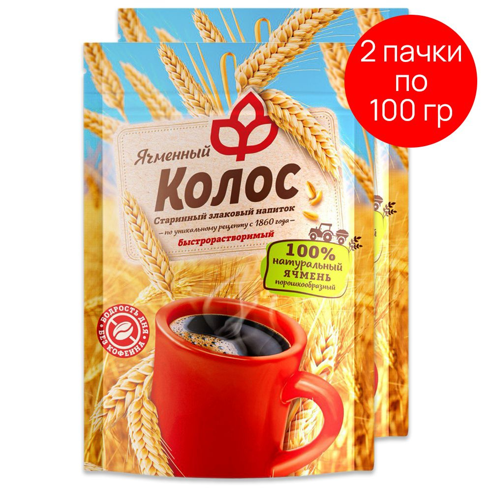 Кофейный напиток растворимый, Ячменный колос, злаковый порошкообразный, без сахара 2 х 100 г  #1