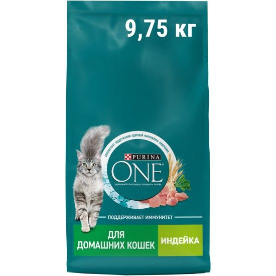 Сухой корм Purina ONE для домашних кошек, с индейкой, 9,75 кг #1