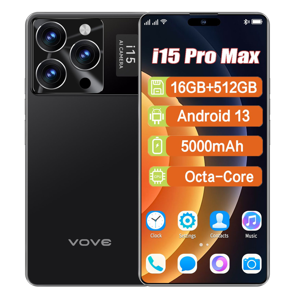 Смартфон vove I15 Pro max/ - купить по выгодной цене в интернет-магазине  OZON (1543040040)