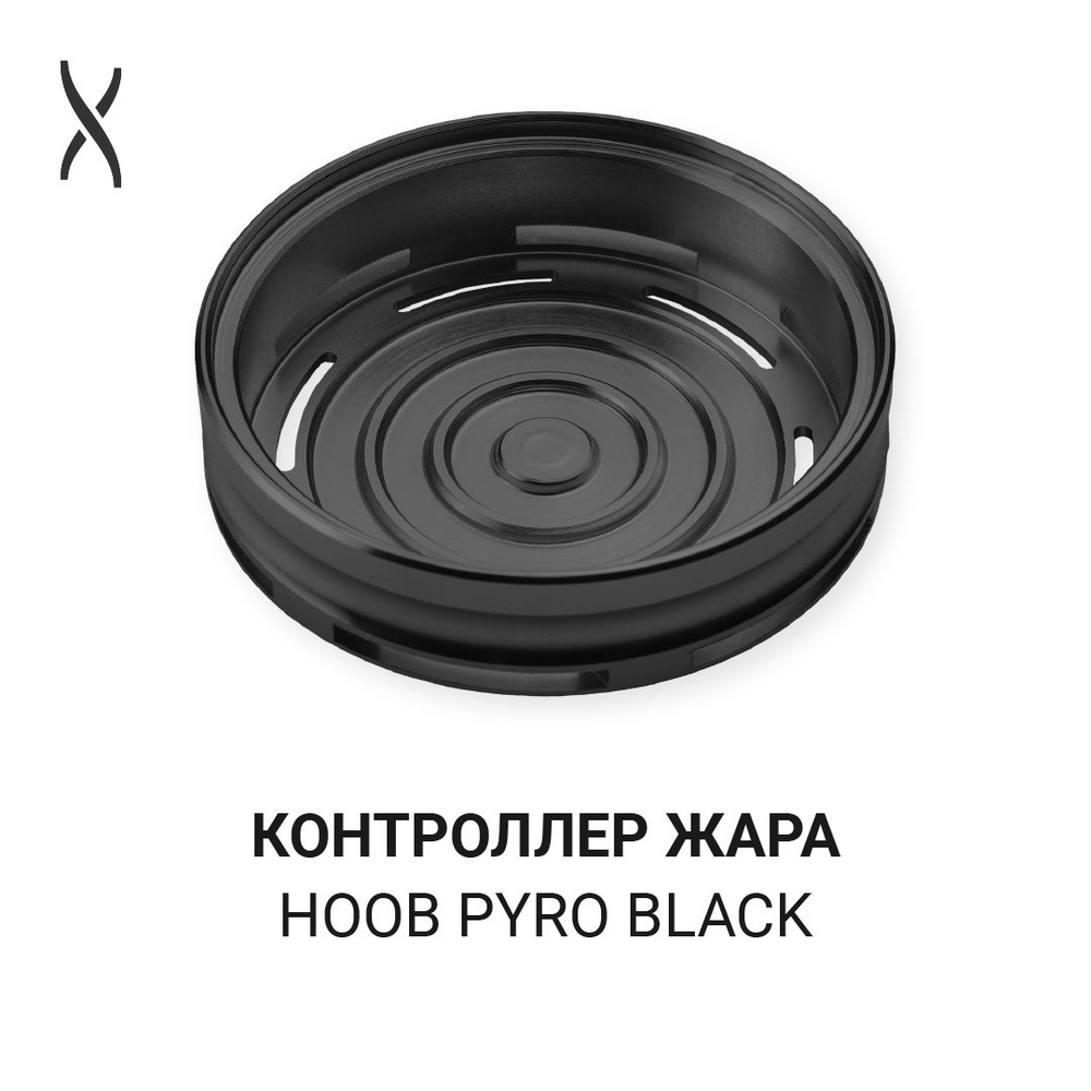 Контроллер жара Hoob Pyro - Black #1