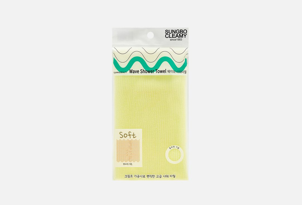 Мочалка для душа (в ассортименте) / Sung Bo Cleamy, Wave Shower Towel / 1мл  #1