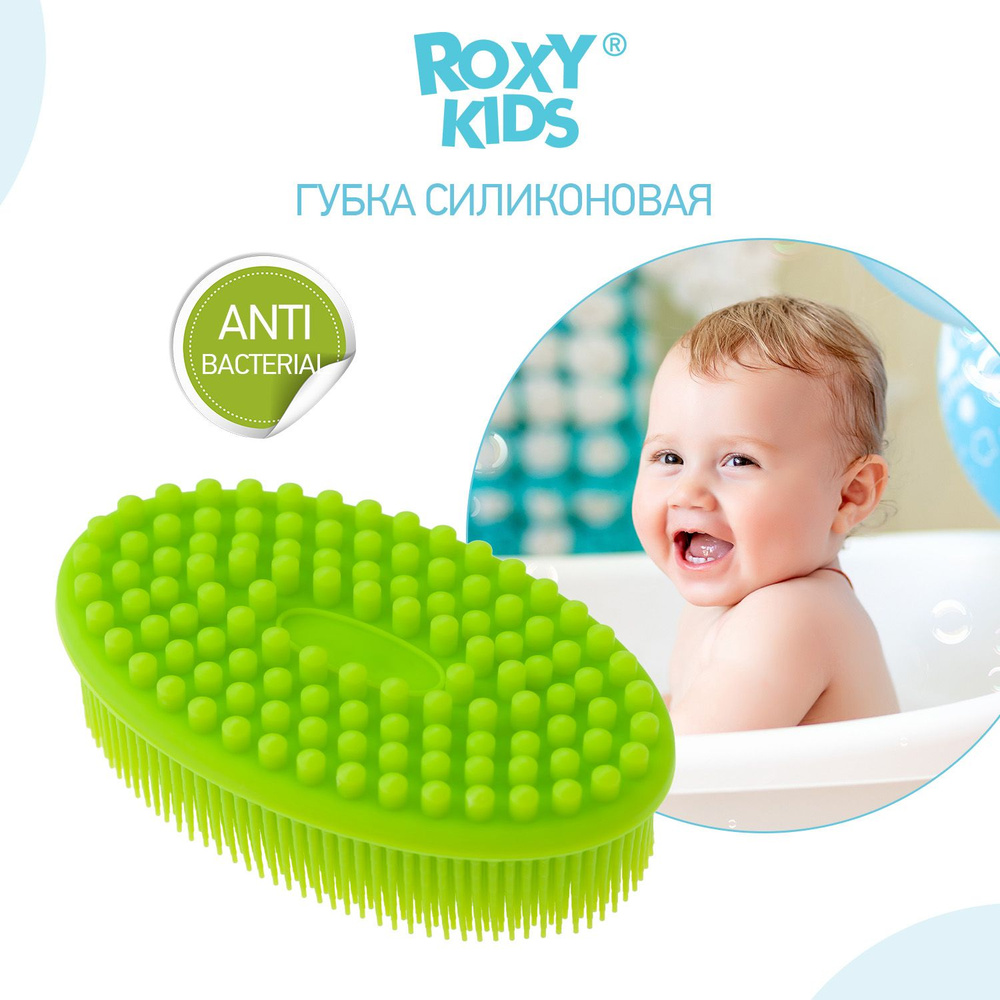 ROXY-KIDS Мочалка детская силиконовая для купания малышей 0+ / Массажная антибактериальная губка для #1