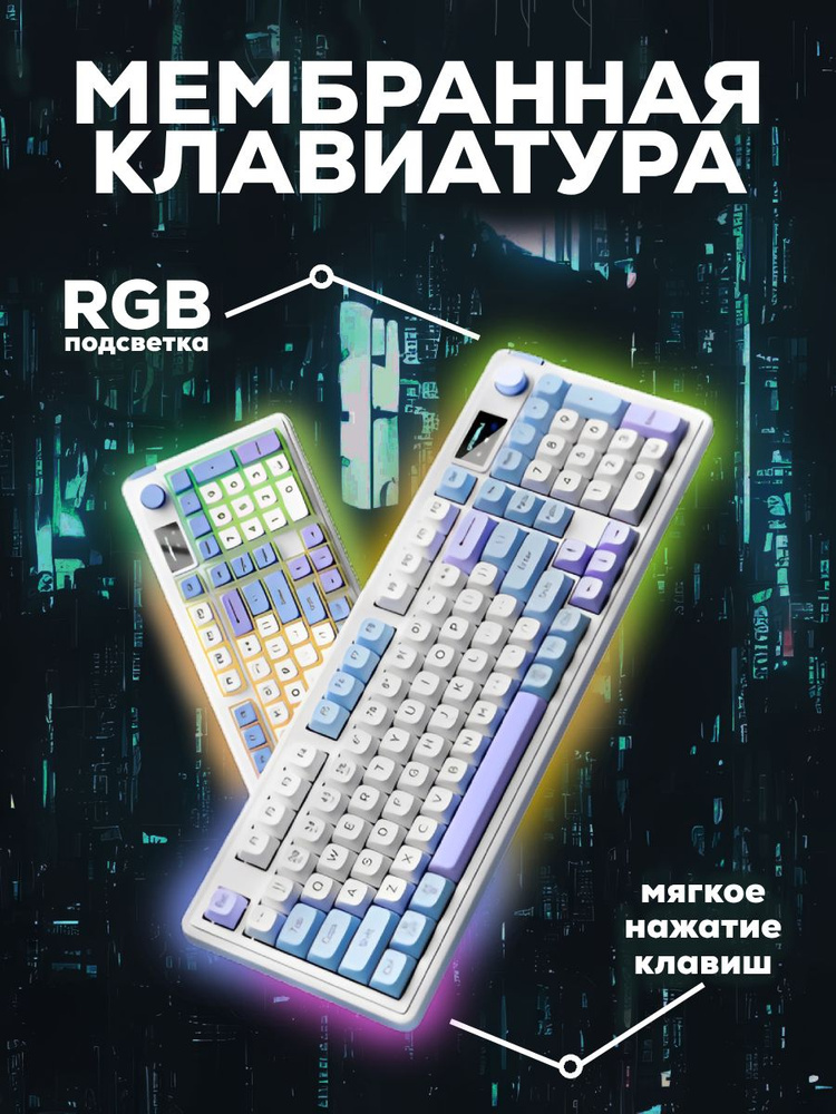 Takai Игровая клавиатура проводная keyboard2, Русская раскладка, белый, бирюзовый  #1