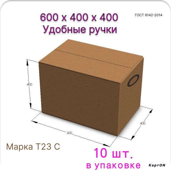 Российский производитель Коробка для переезда длина 40 см, ширина 40 см, высота 60 см.  #1