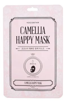 Тканевая маска для лица с экстрактом камелии KOCOSTAR CAMELLIA HAPPY MASK 23мл  #1