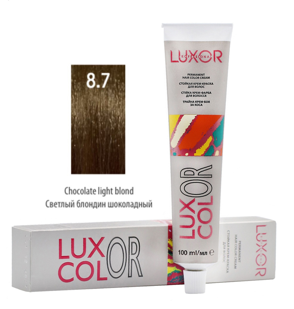 LUXOR Professional LuxColor Стойкая крем-краска для волос 8.7 Светлый блондин шоколадный 100 мл, Болгария #1