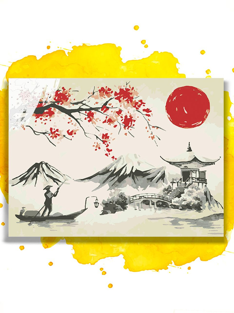 Картина по номерам на холсте Японская живопись - Гора Фудзи, 40 х 50 см  #1