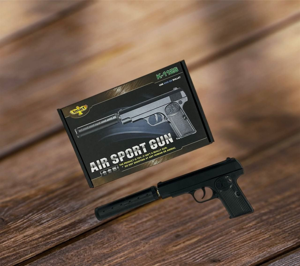 Пистолет металлический с глушителем AIR SPORT GUN K-112S #1