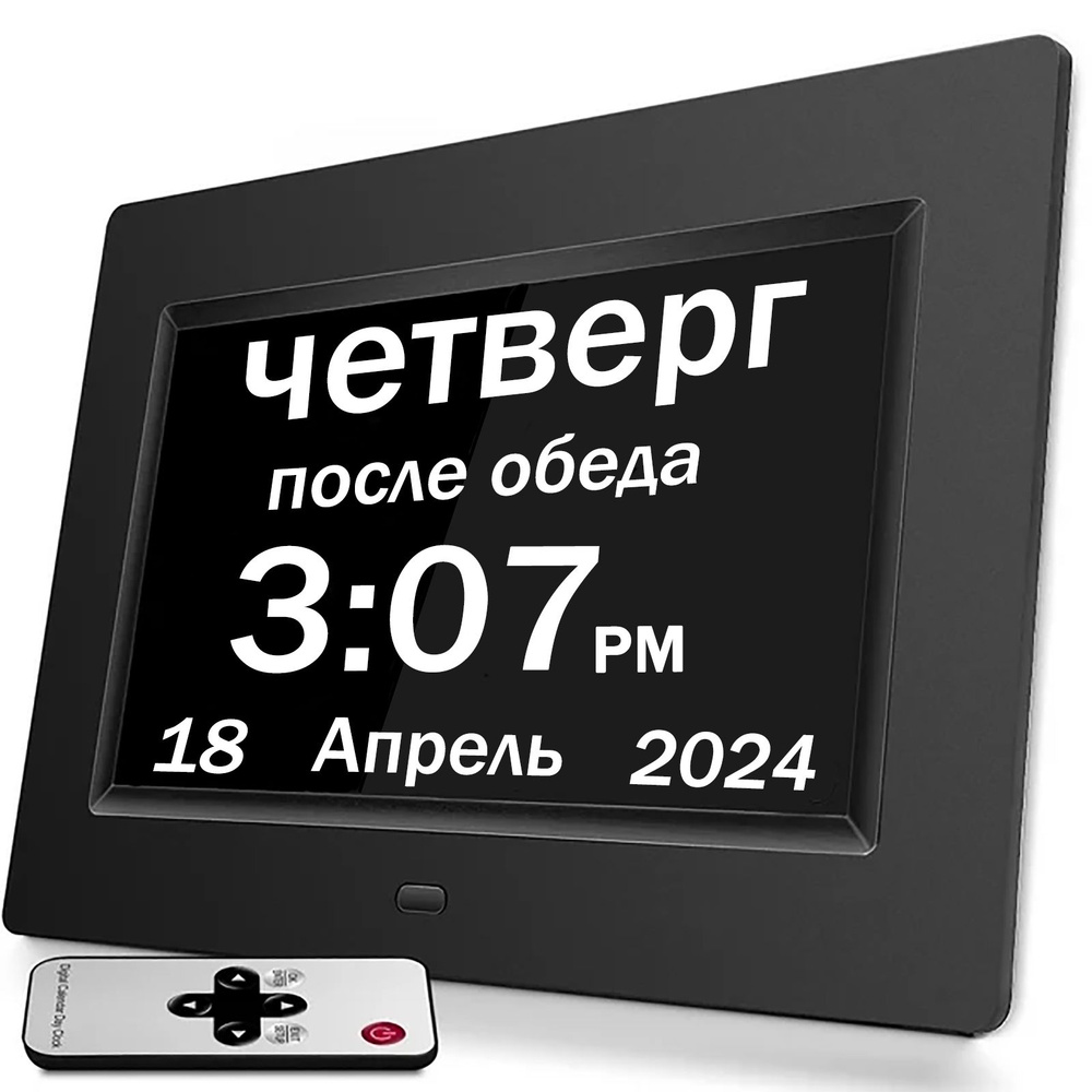 7-дюймовый цифровой многофункциональный будильник четко отображает дату и время, имеет автозатемнение #1