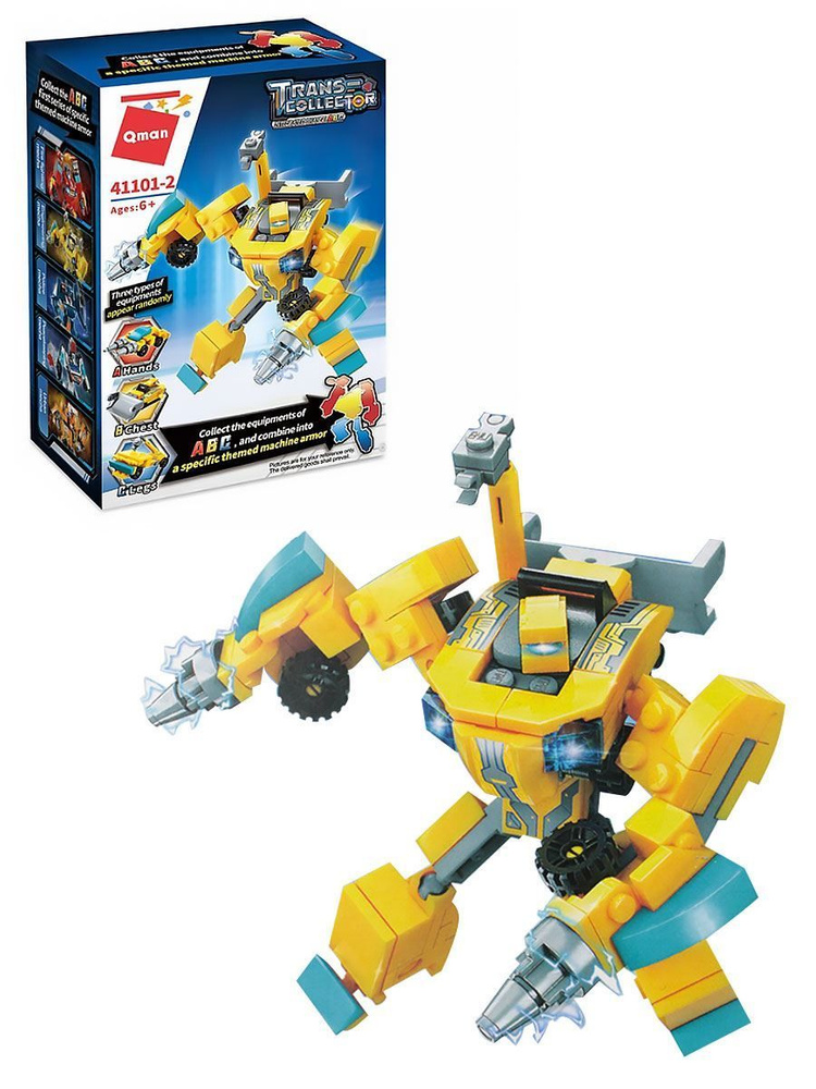 Конструктор Робот-трансформер жёлтый 41101-2 #1