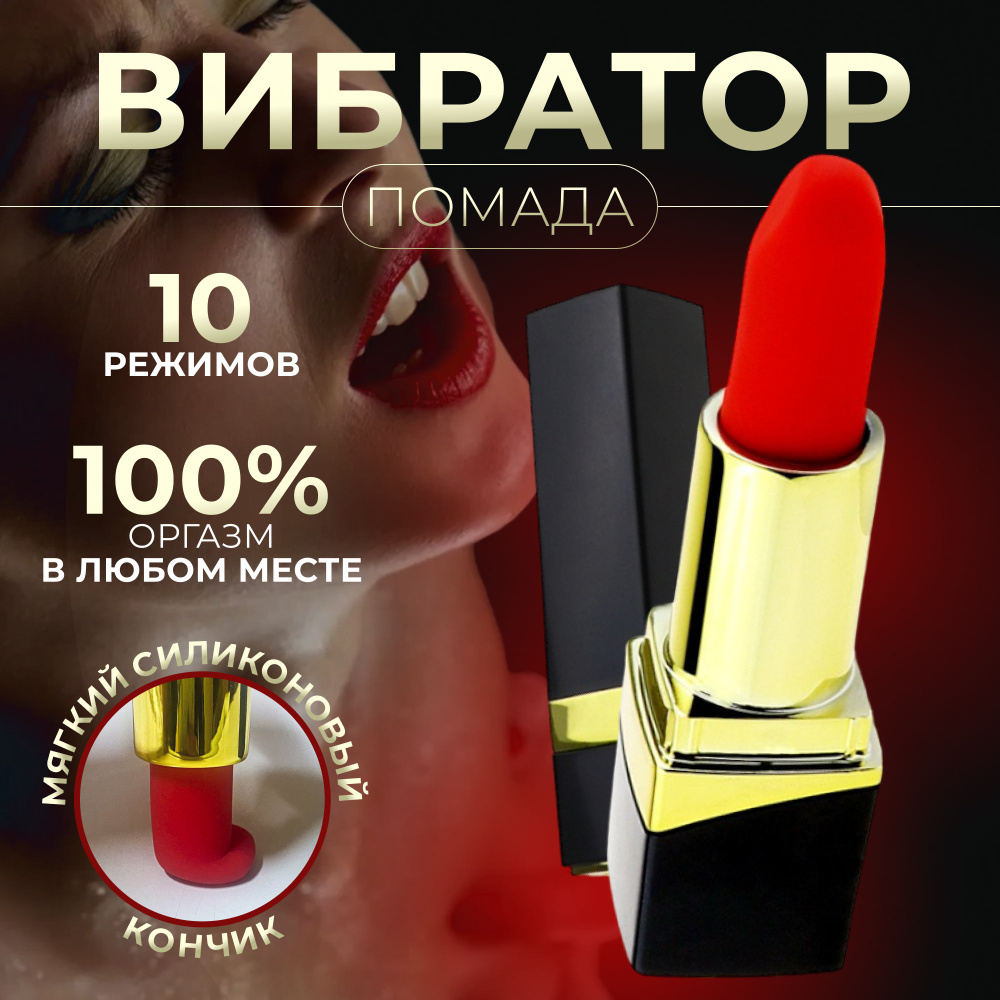 SunSecrets Вибратор, цвет: черный, 9.3 см #1