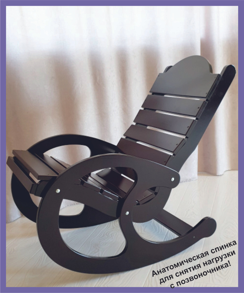 Кресло-качалка Кресло качалка венге, 50х50х95 см #1