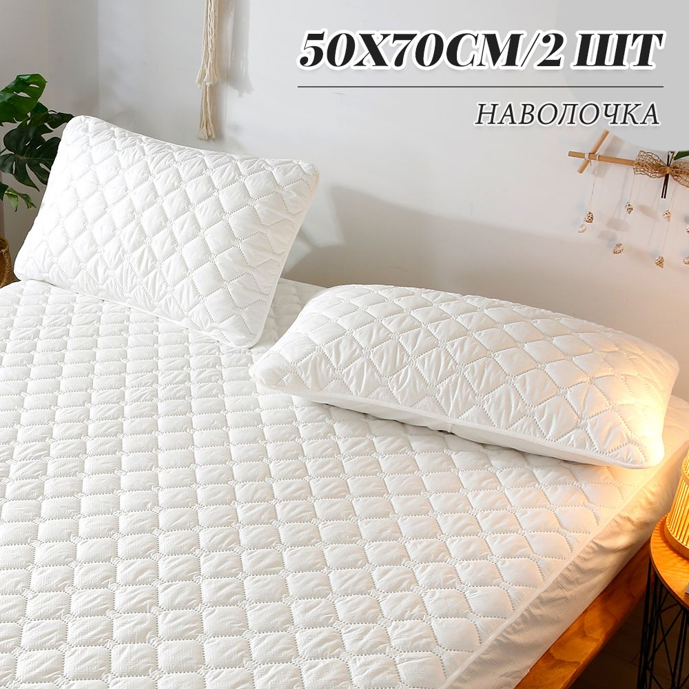 GAMMAER HOME Наматрасник защитный 50x70х5см бежевый #1