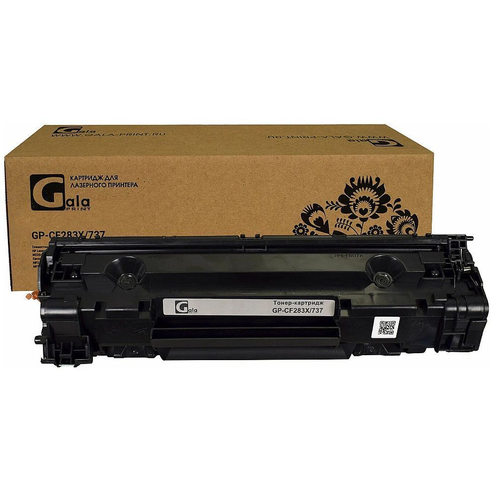 Картридж для лазерного принтера GalaPrint Черный для HP LaserJet, Canon 2400стр. GP-CF283X/737 RTL  #1