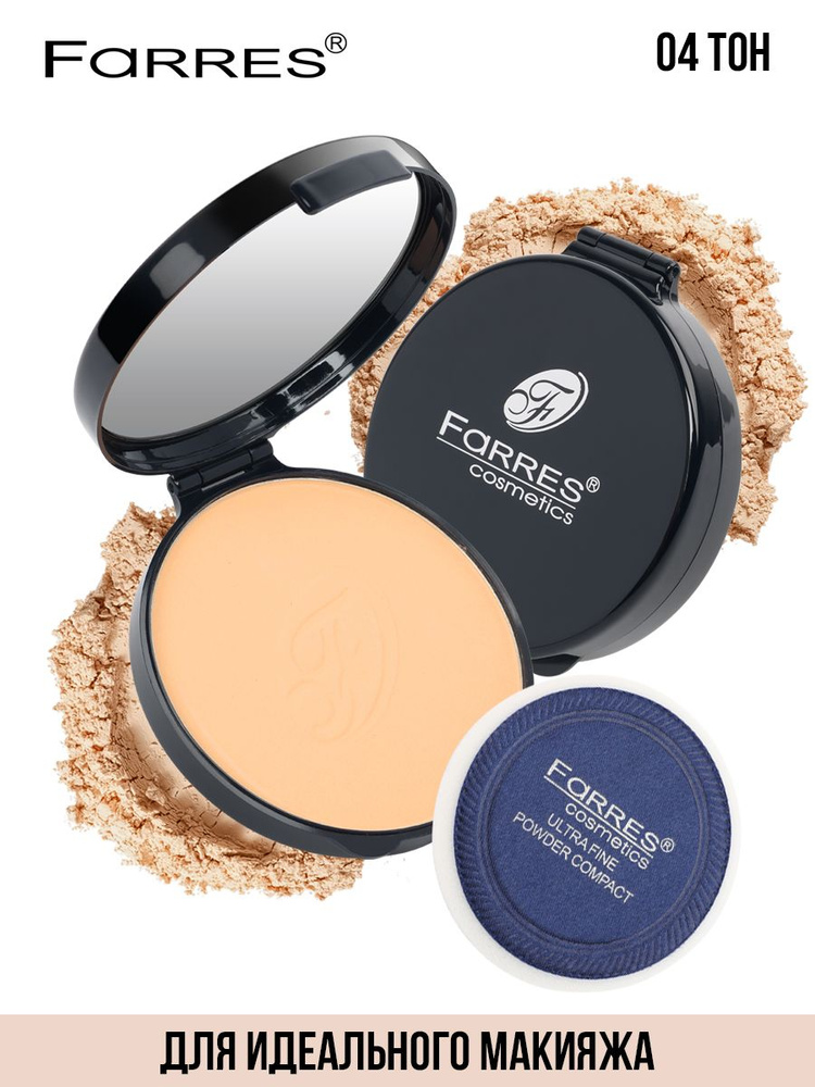 Farres cosmetics Пудра для лица матирующая компактная с зеркалом для макияжа, бледно-персиковый  #1