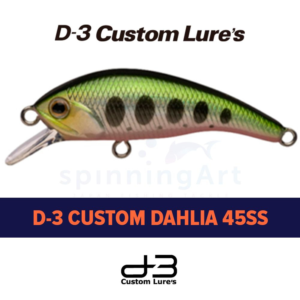 Воблер D-3 Custom Dahlia 45SS 4.5g #03 #1