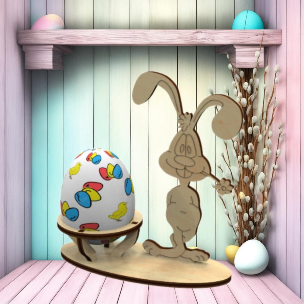 Пасхальный декор "Подставка для яиц "Пасхальный кролик". Комплект заготовок из фанеры для самостоятельной #1
