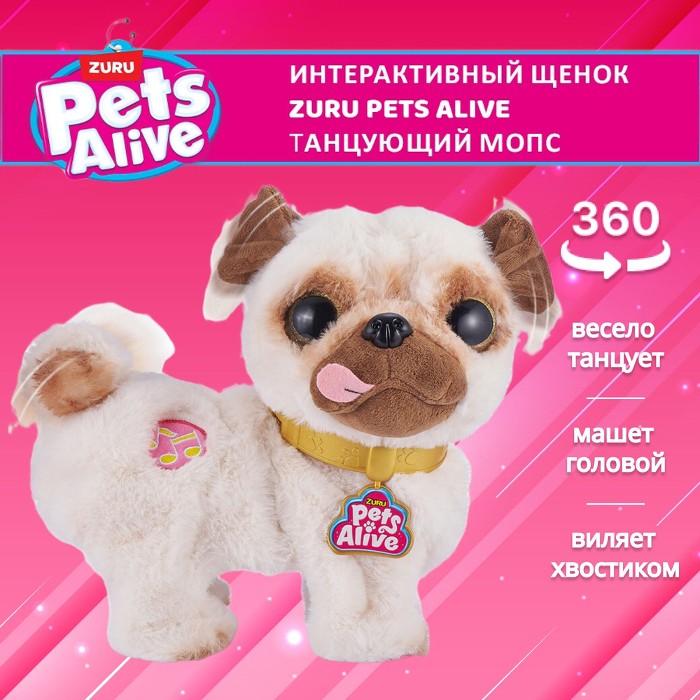 Интерактивная игрушка ZURU PETS ALIVE Танцующая собака, со звуком, игрушка для детей, 3+, 9521  #1
