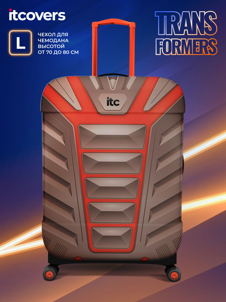 Чехол для чемодана L 70-80 см - прочная защита багажа от iTCOVERS , чехол на чемодан большого размера, #1