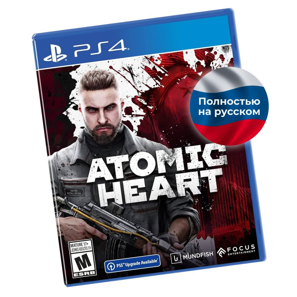 Игра Atomic Heart PS4 (PlayStation 4, Русская версия) #1