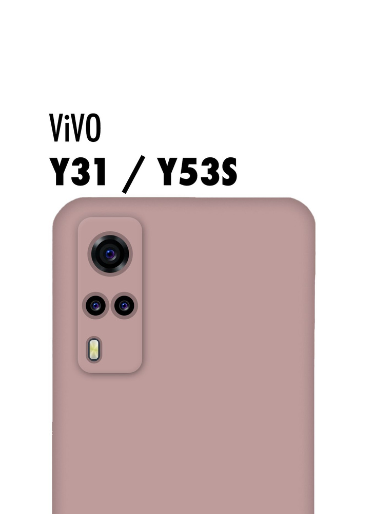 Чехол для ViVO Y31 и Y53S (Виво У31 и У53С), тонкая накладка из качественного силикона с матовым покрытием #1