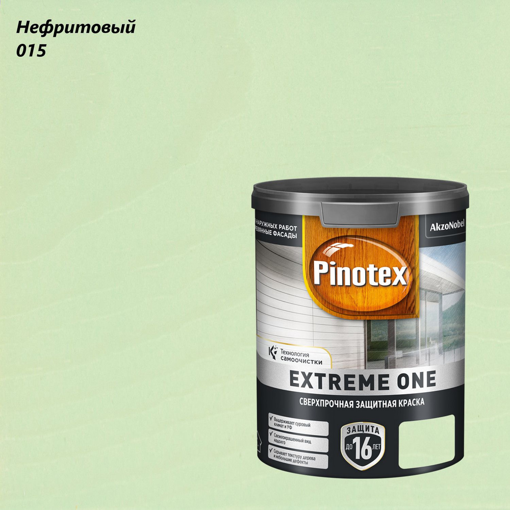 Краска сверхпрочная для деревянных фасадов Pinotex Extreme One (0,9л) нефритовый 015  #1