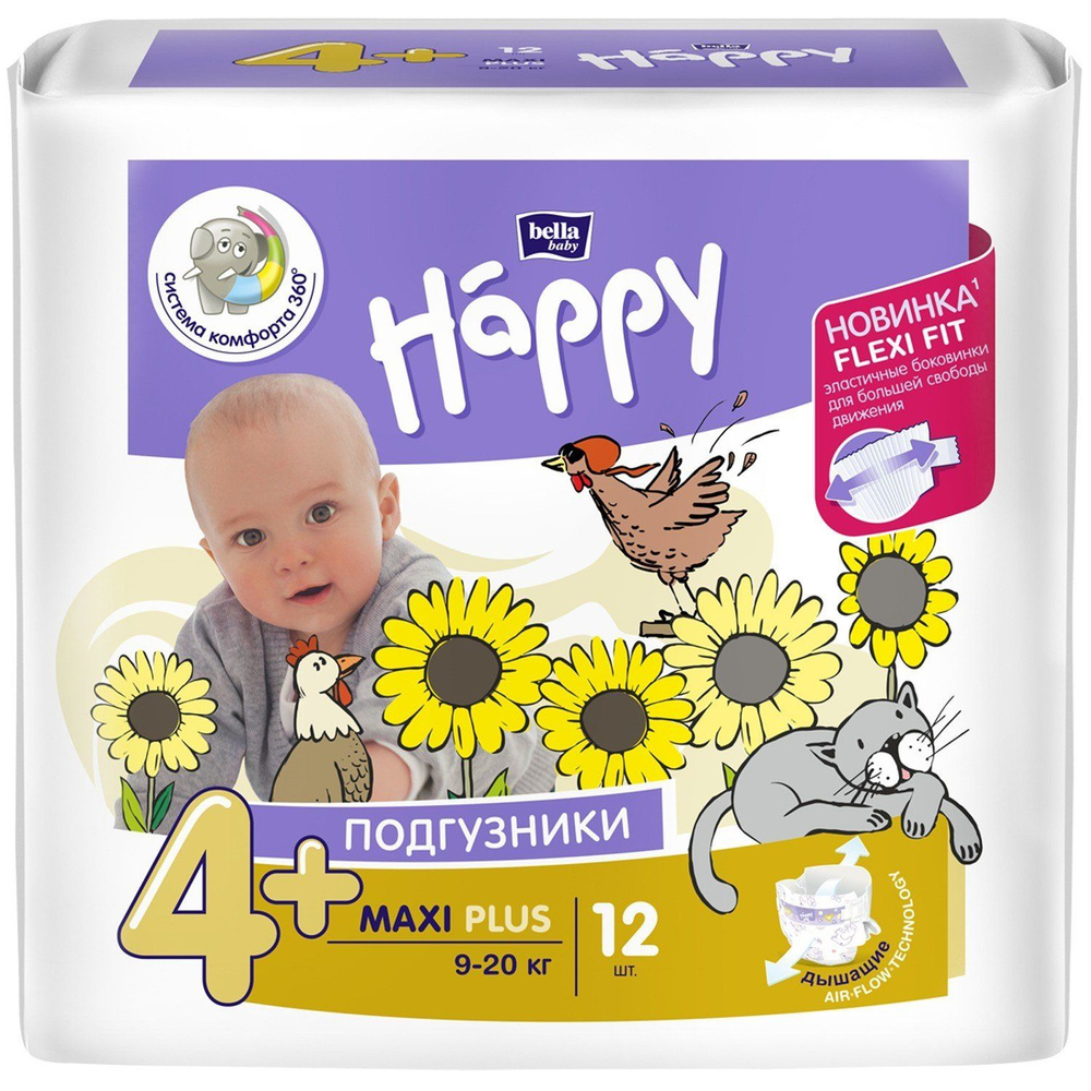 Подгузники трусики. Happy Maxi Plus (9-20 кг) 12 шт. #1