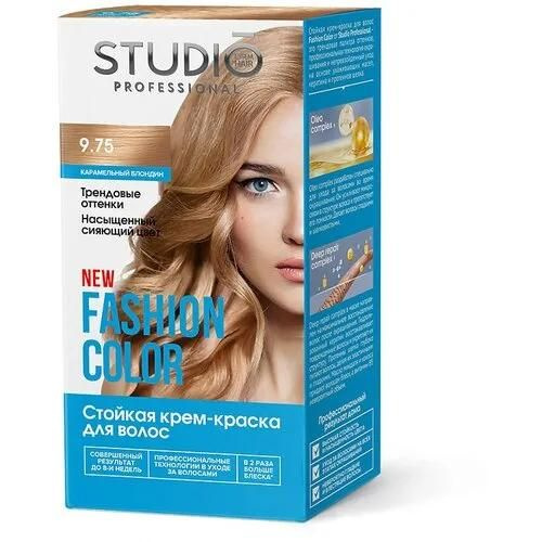 Краска для волос STUDIO "Fashion Color", тон 9.75, Карамельный блондин, 115 мл  #1