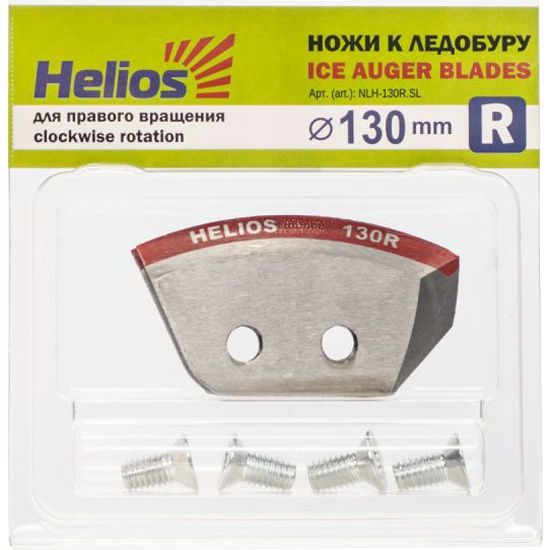 Ножи ТОНАР HELIOS 130(R) (полукруглые) правое вращение NLH-130R.SL #1