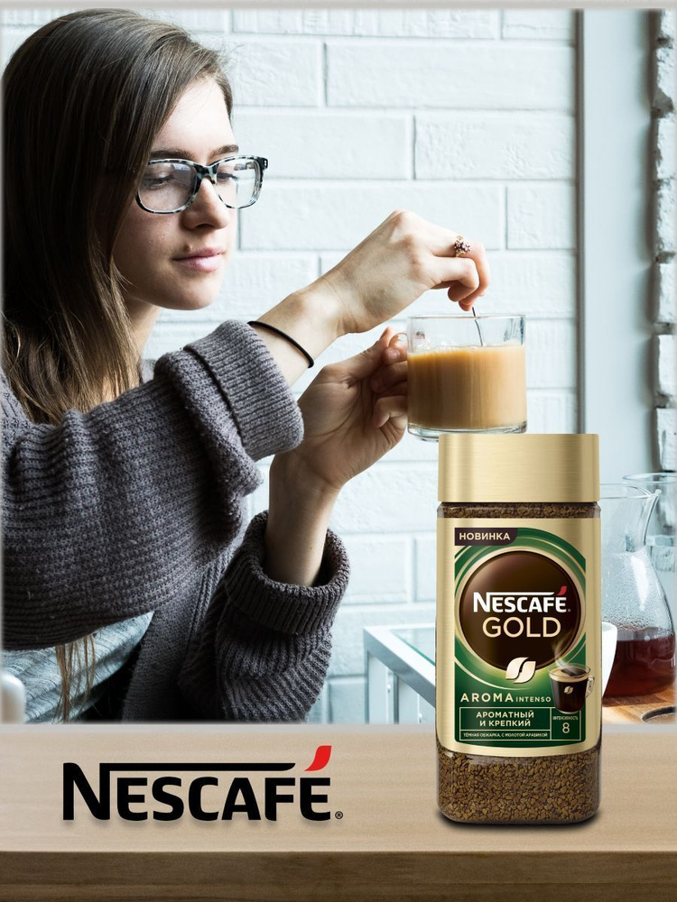 Кофе растворимый NESCAFÉ Сублимированный 170г. 1шт. #1