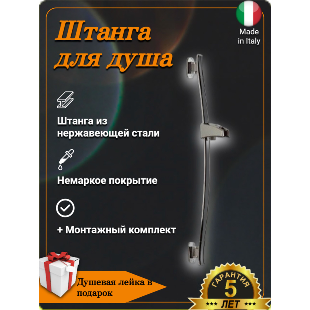 Стойка в ванную Remer 313G Хром #1