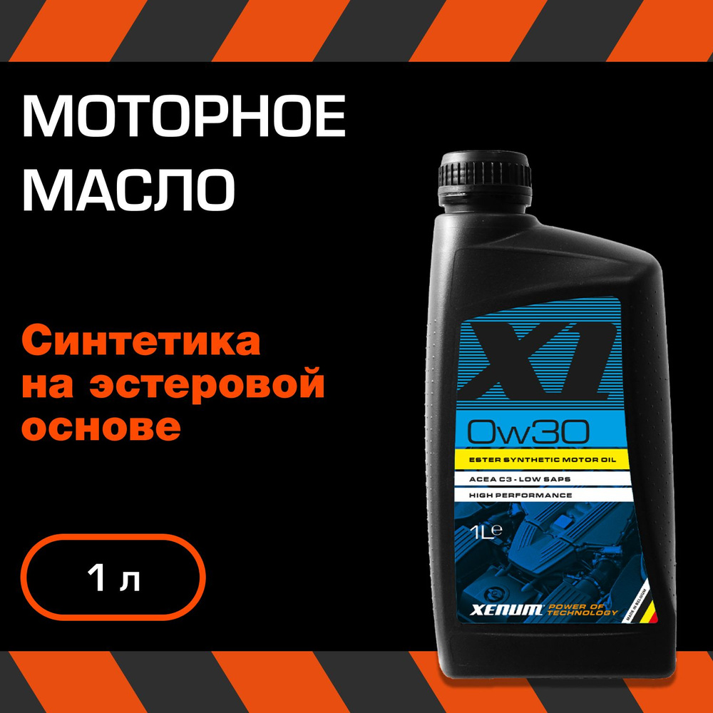 Xenum х1 0W-30 Масло моторное, Синтетическое, 1 л #1