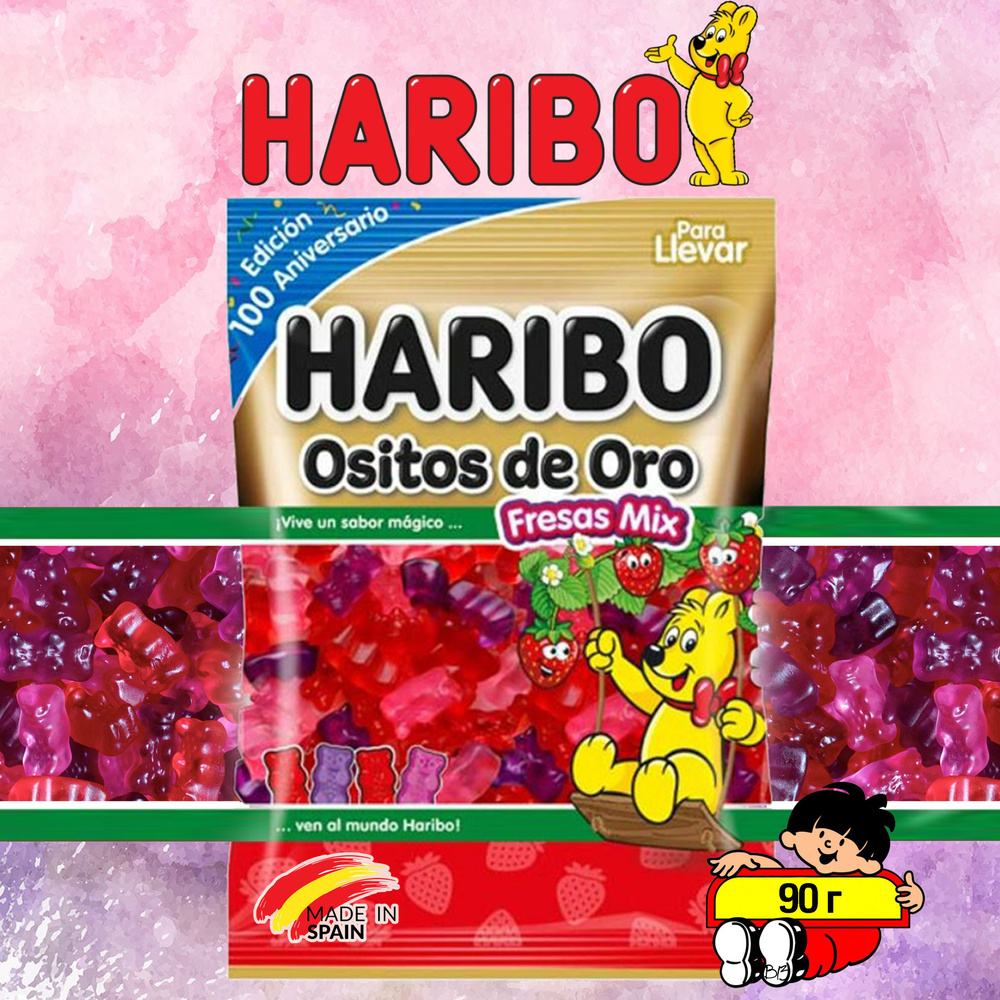 Мармелад Haribo Мишки клубничный микс 100 грамм Испания #1