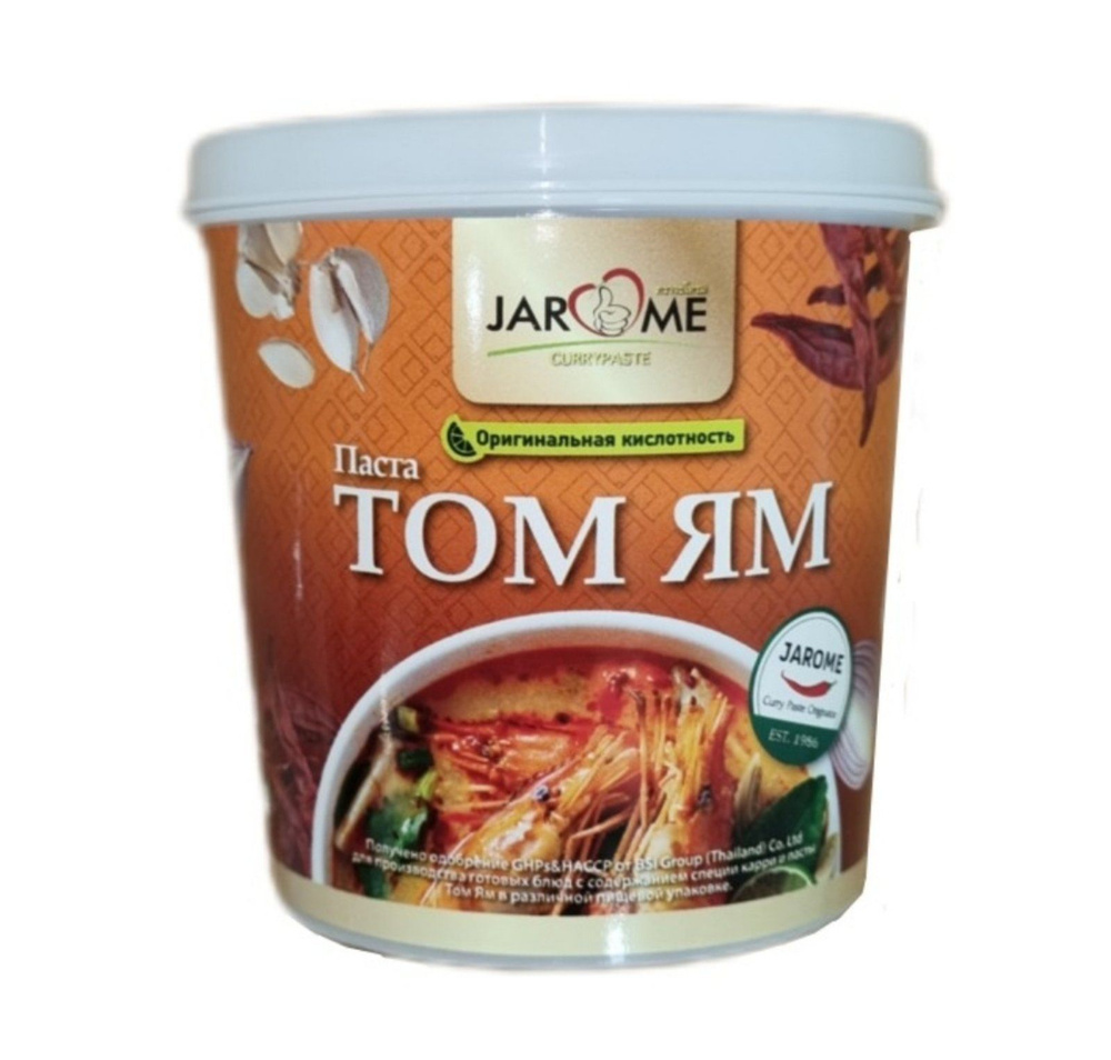 Паста Том Ям, для супа 400гр, кисло-сладкая Jarome Carrypaste, Тайланд.  #1