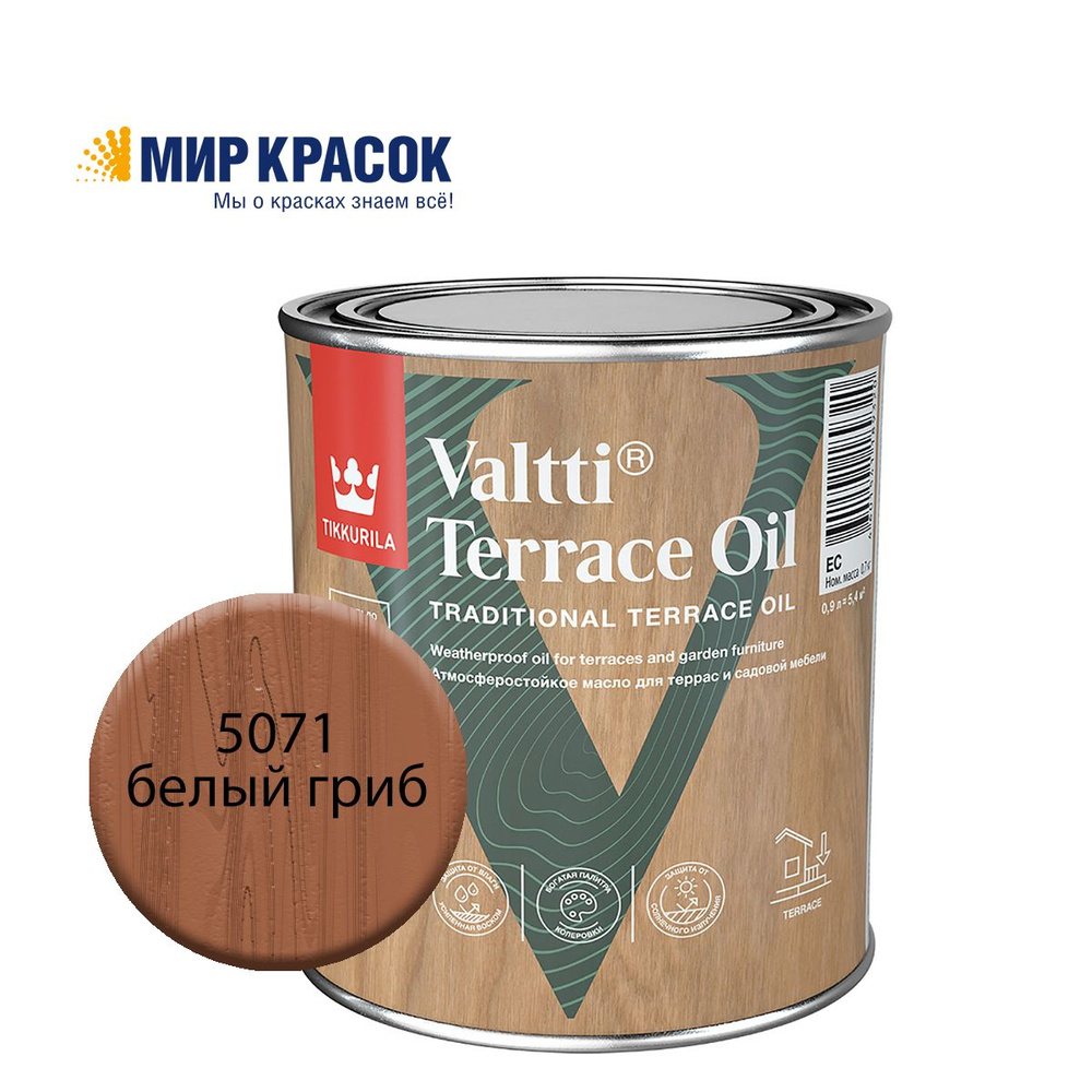 TIKKURILA VALTTI TERRACE OIL масло для террас и садовой мебели,колерованное, цвет Белый Гриб 5071 (0,9л) #1