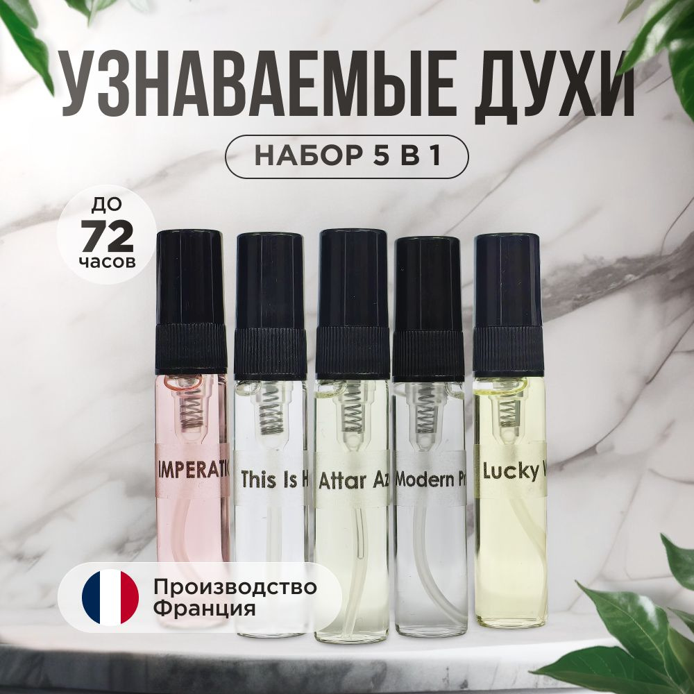 Parfums Plus набор женский 2 Духи 30 мл #1