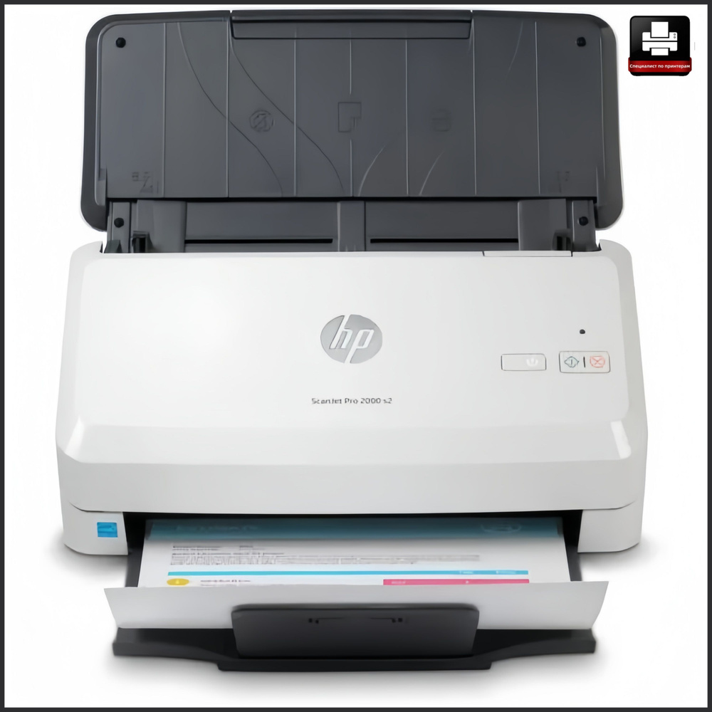 HP Сканер ScanJet Pro 2000 s2, белый #1